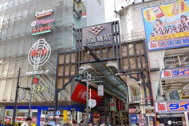 Nanba Kuromon Market Yuzuki302 Apartment Osaka Exterior foto